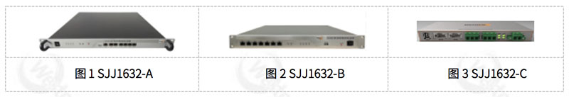 電力系統專用縱向加密認證裝置.jpg